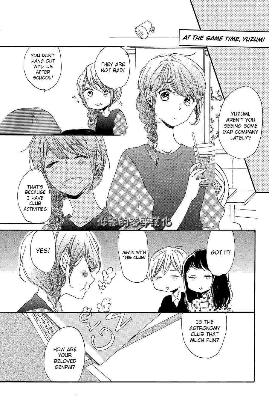 Page 15 Chapter 8 Hoshikuzu Drop