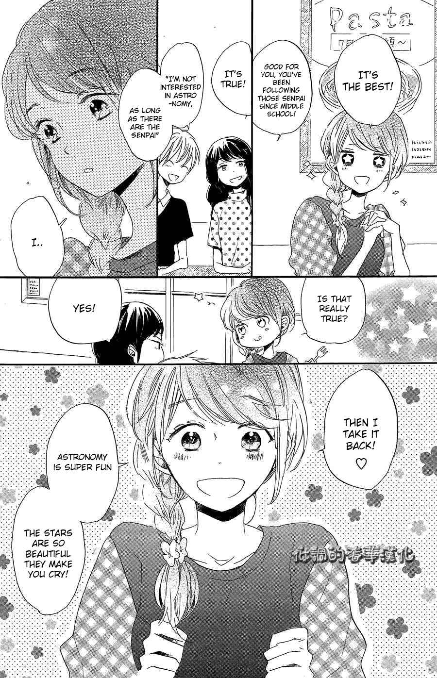 Page 16 Chapter 8 Hoshikuzu Drop