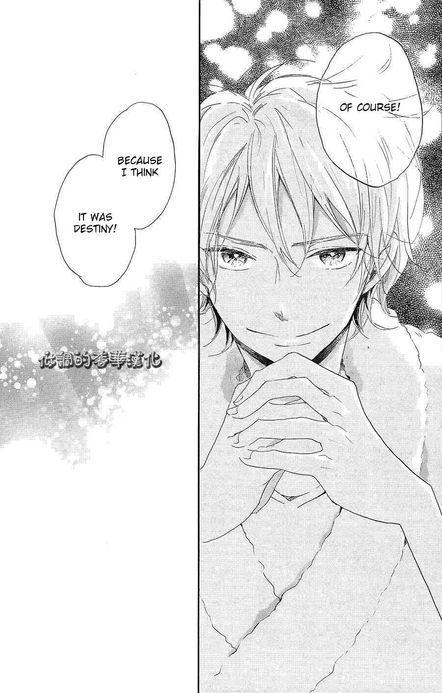 Page 27 Chapter 8 Hoshikuzu Drop