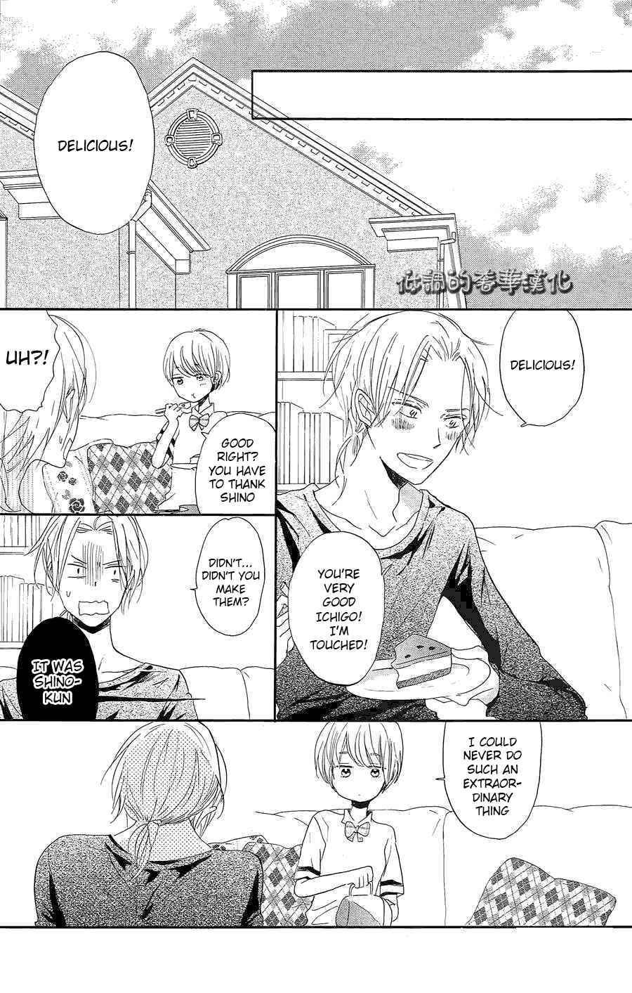 Page 28 Chapter 8 Hoshikuzu Drop