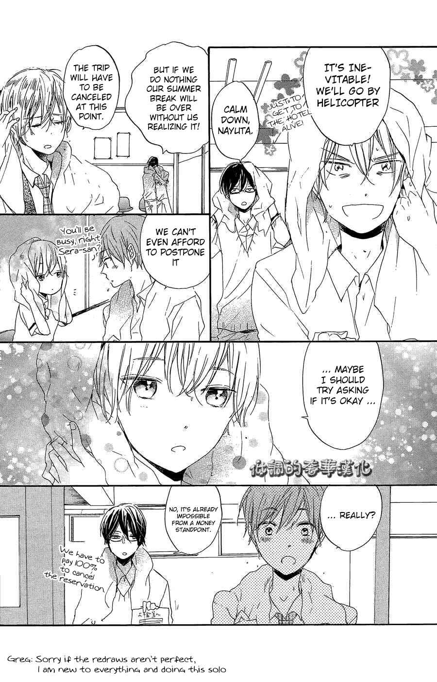 Page 6 Chapter 8 Hoshikuzu Drop