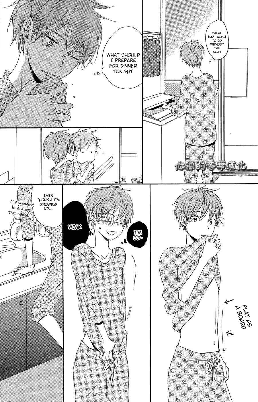 Page 8 Chapter 8 Hoshikuzu Drop