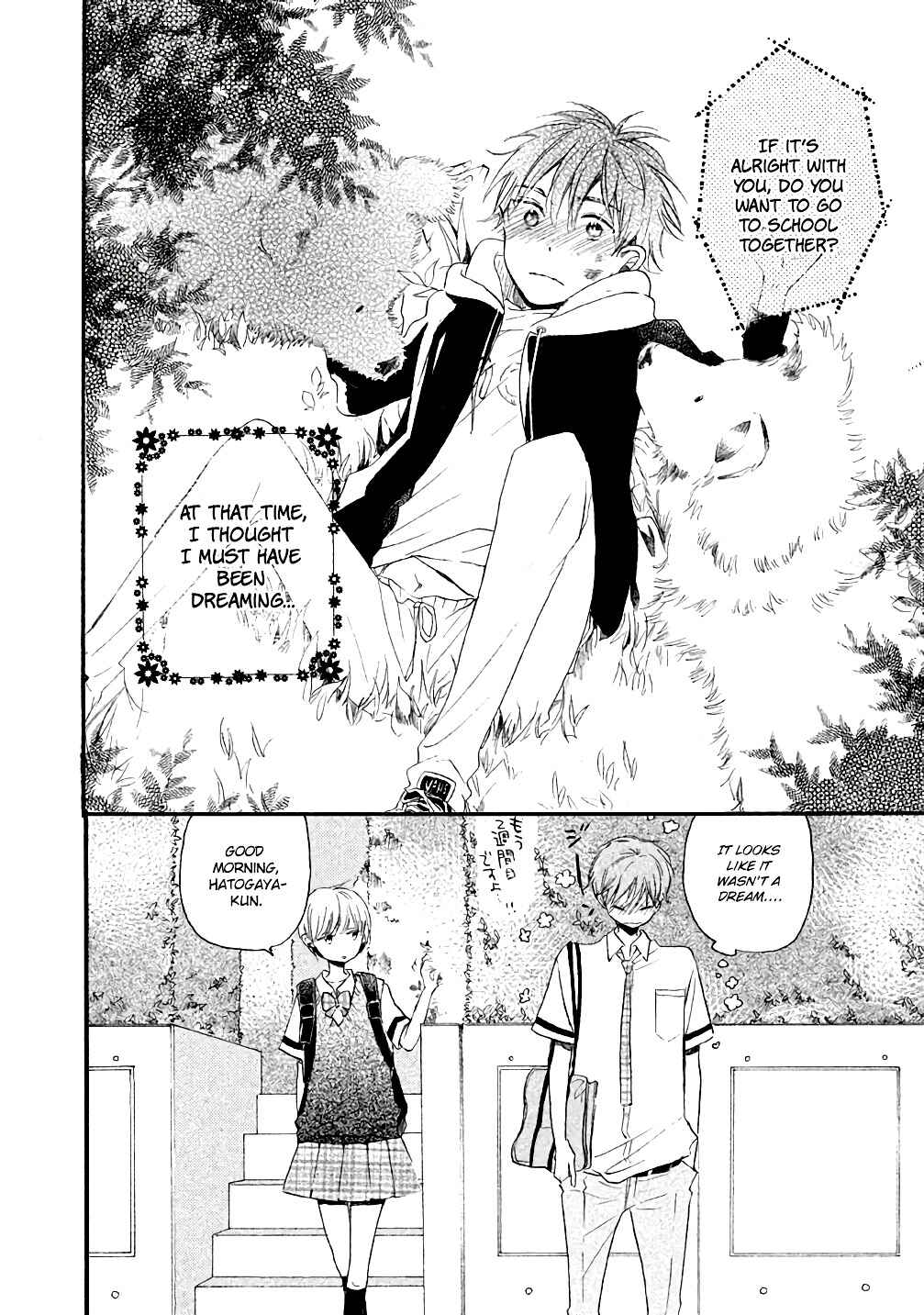 Page 2 Chapter 5 Hoshikuzu Drop
