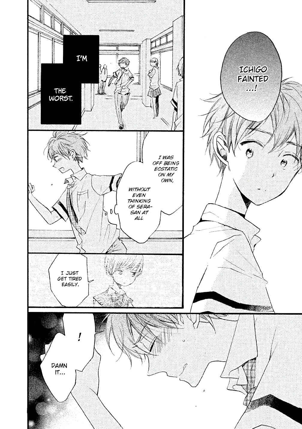 Page 26 Chapter 5 Hoshikuzu Drop