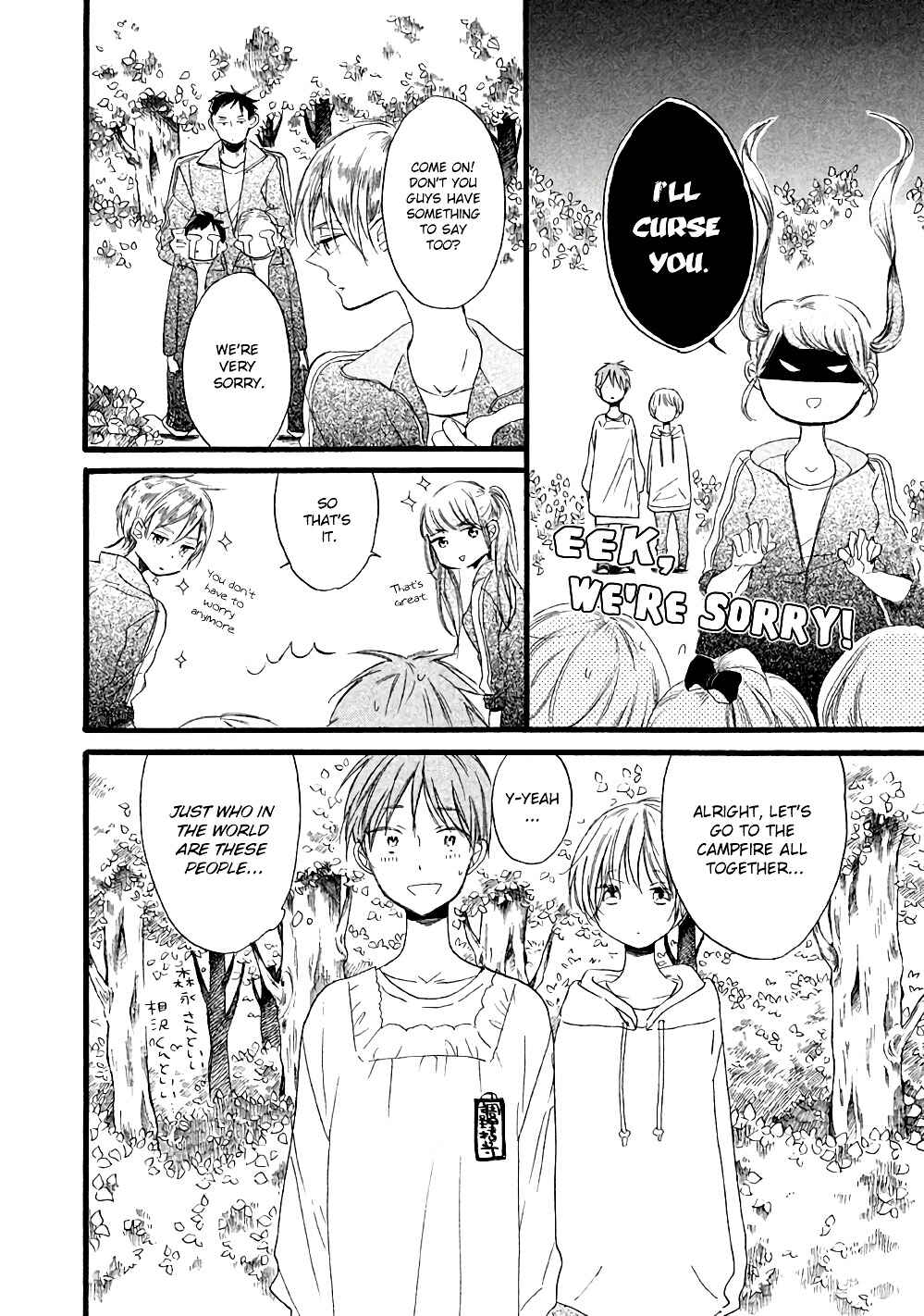 Page 14 Chapter 4 Hoshikuzu Drop