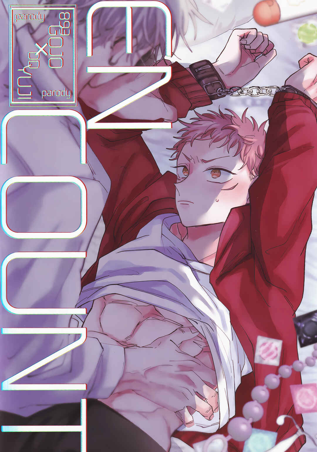 Page 82 Chapter Unknown_7305 Jujutsu Kaisen - ENCOUNT (Doujinshi)