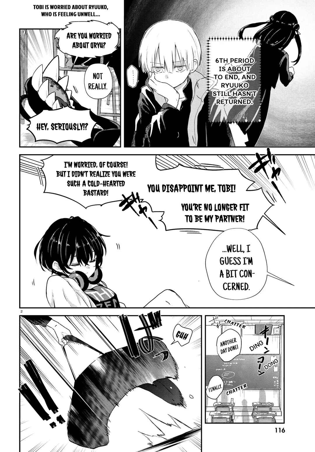 Page 2 Chapter 14 Inochi no Tabekata
