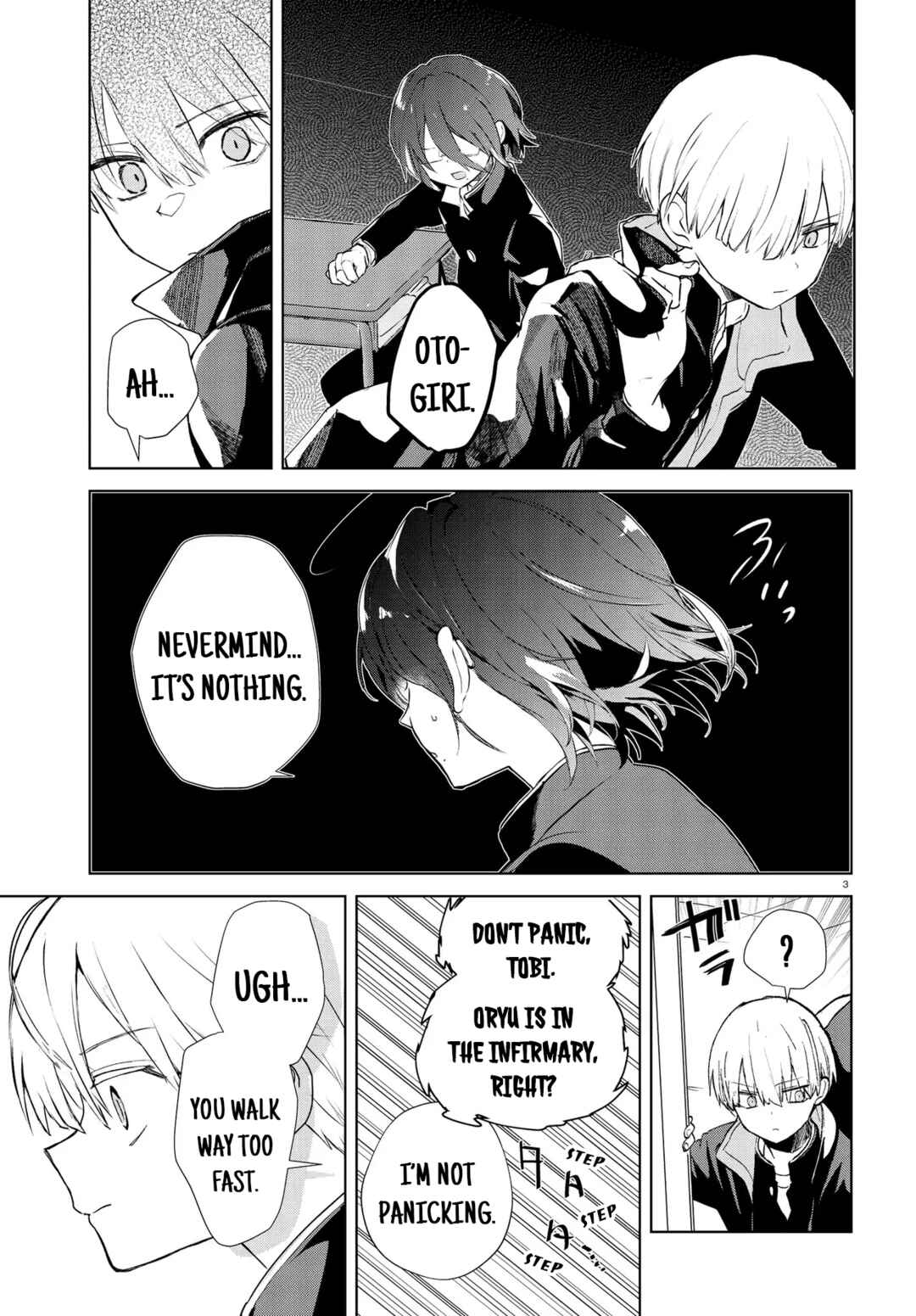 Page 3 Chapter 14 Inochi no Tabekata