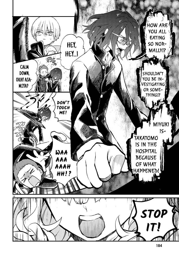 Page 18 Chapter 5 Inochi no Tabekata
