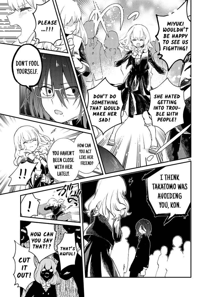 Page 19 Chapter 5 Inochi no Tabekata