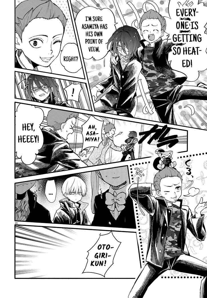 Page 20 Chapter 5 Inochi no Tabekata