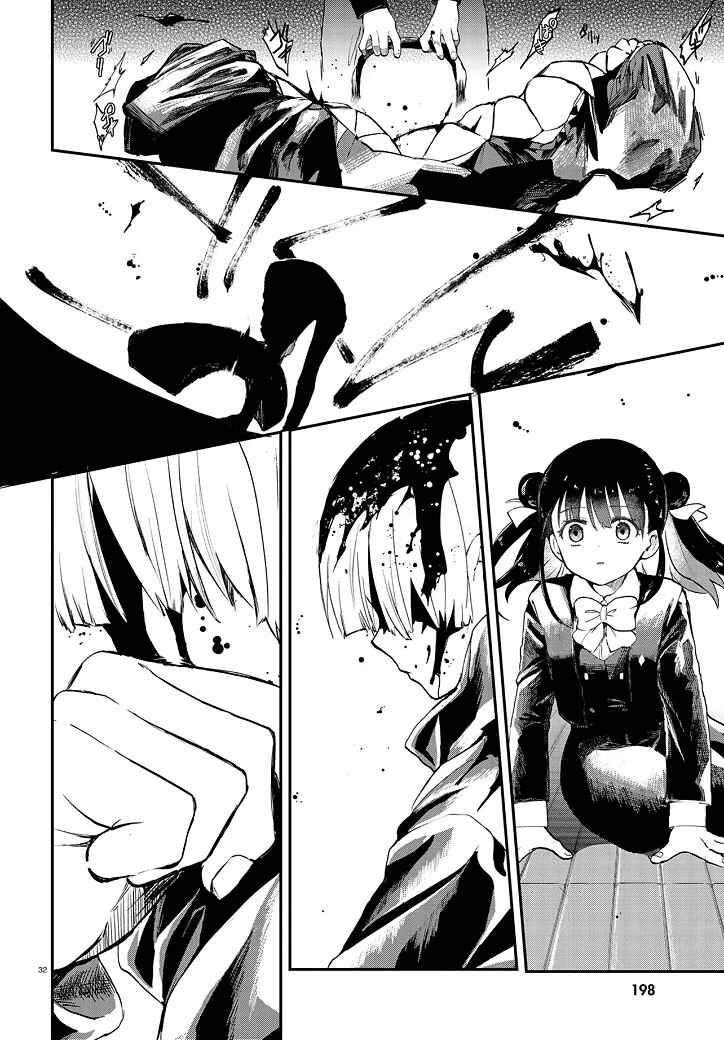 Page 31 Chapter 5 Inochi no Tabekata