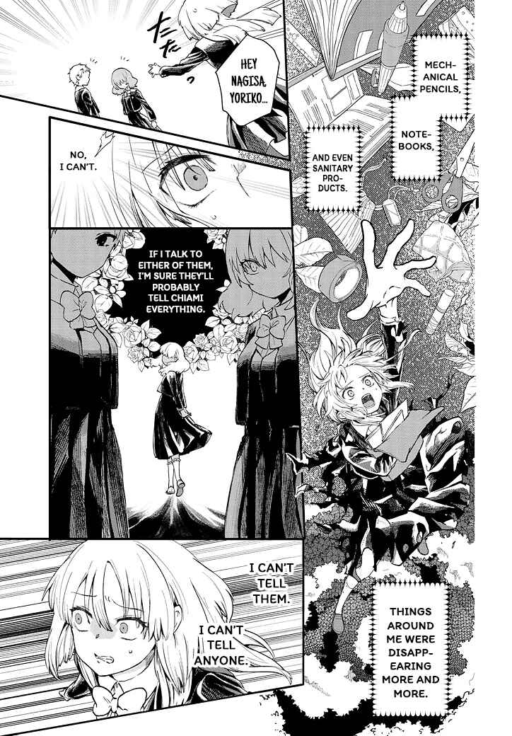 Page 7 Chapter 5 Inochi no Tabekata