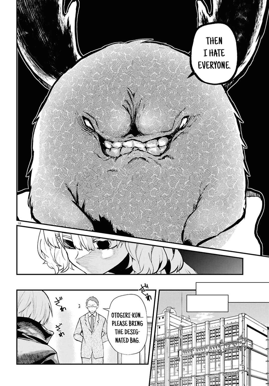Page 18 Chapter 8 Inochi no Tabekata