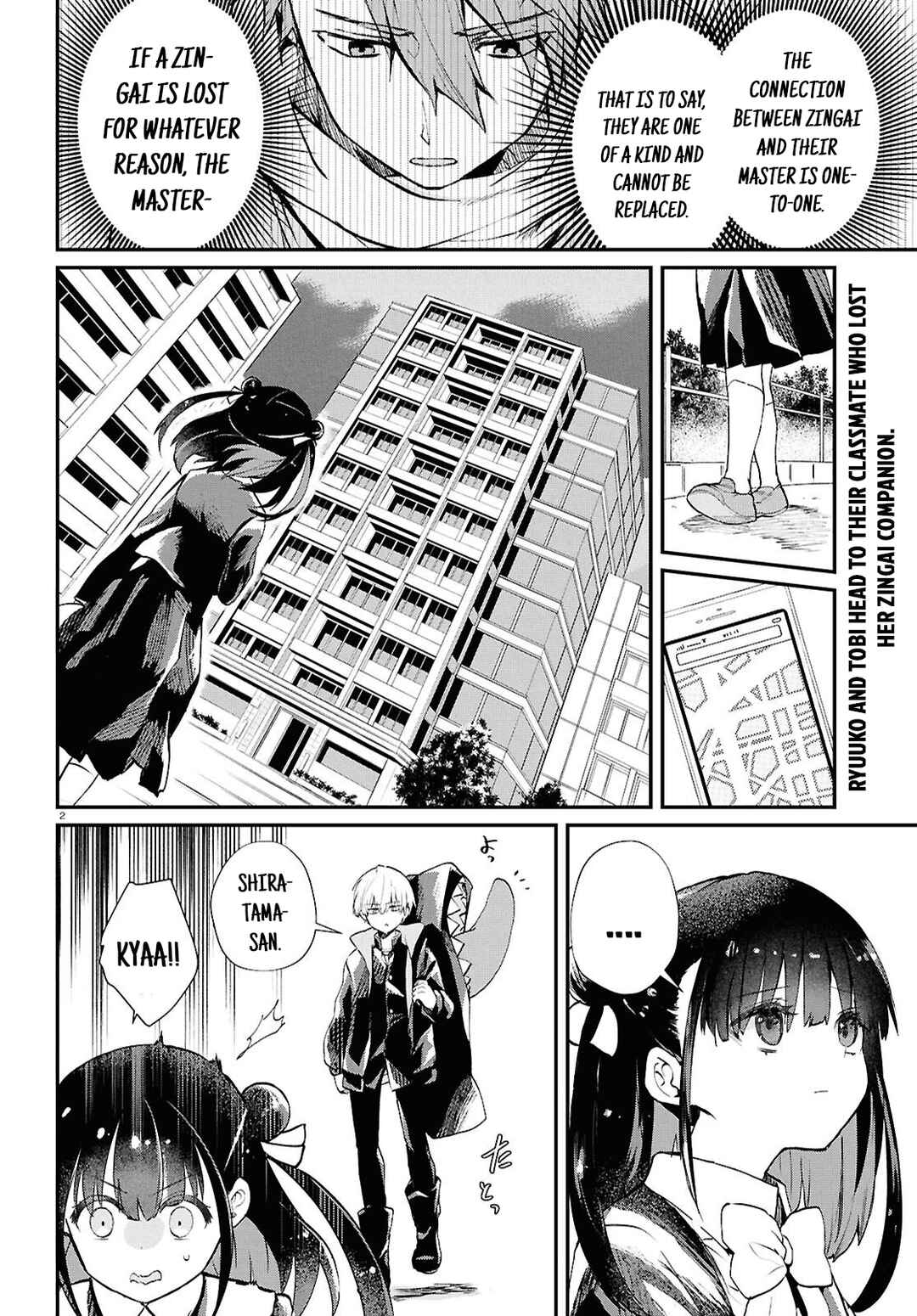 Page 2 Chapter 8 Inochi no Tabekata