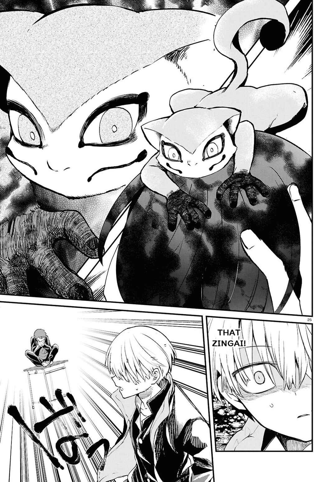 Page 25 Chapter 8 Inochi no Tabekata