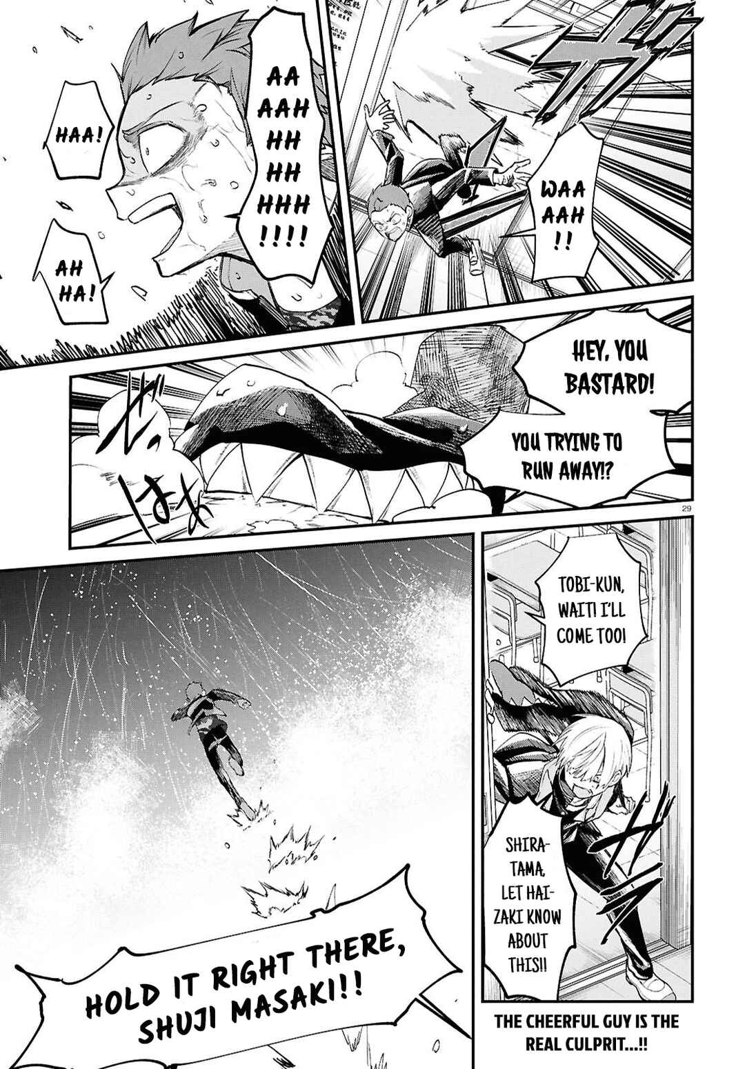 Page 29 Chapter 8 Inochi no Tabekata