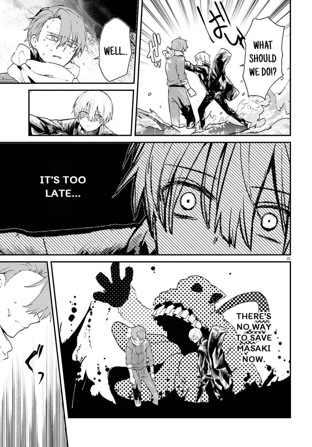 Page 25 Chapter 9 Inochi no Tabekata