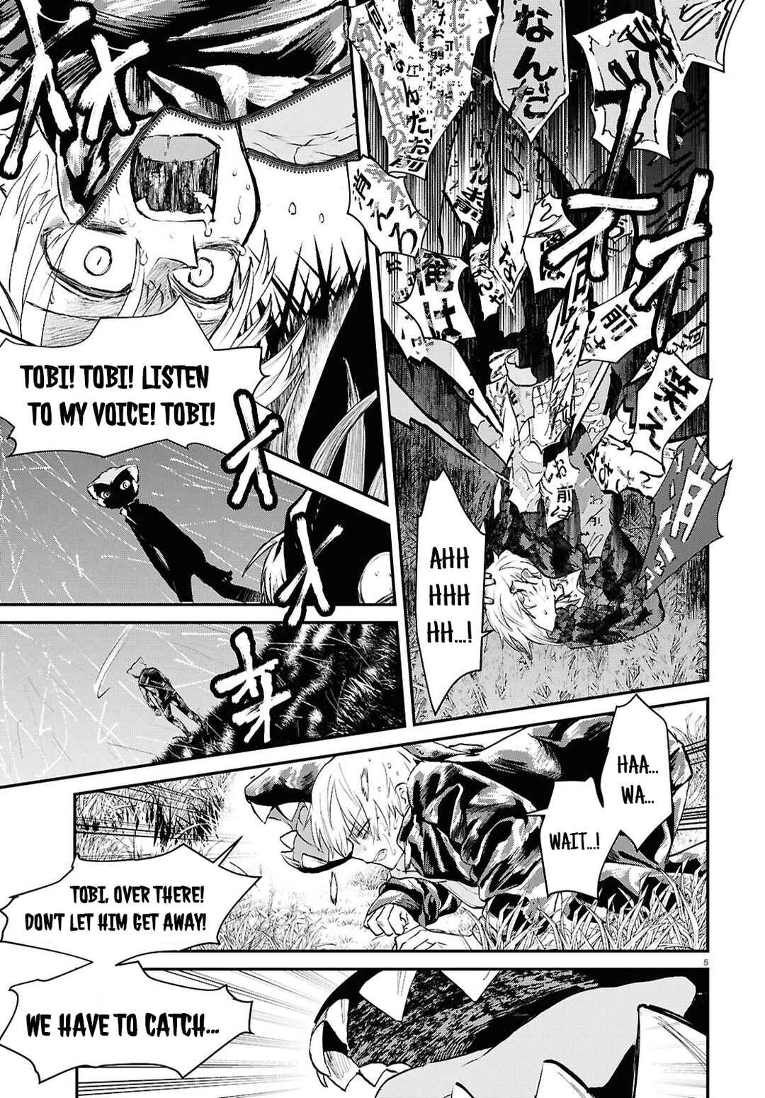 Page 5 Chapter 9 Inochi no Tabekata