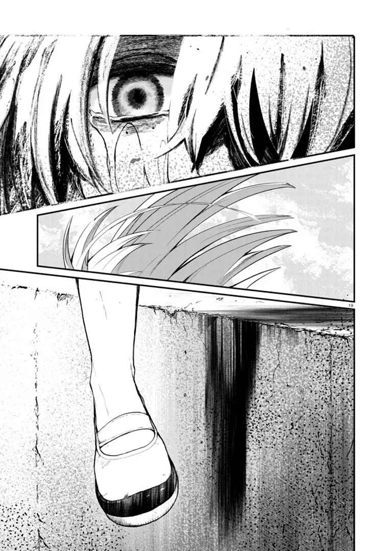 Page 19 Chapter 3 Inochi no Tabekata