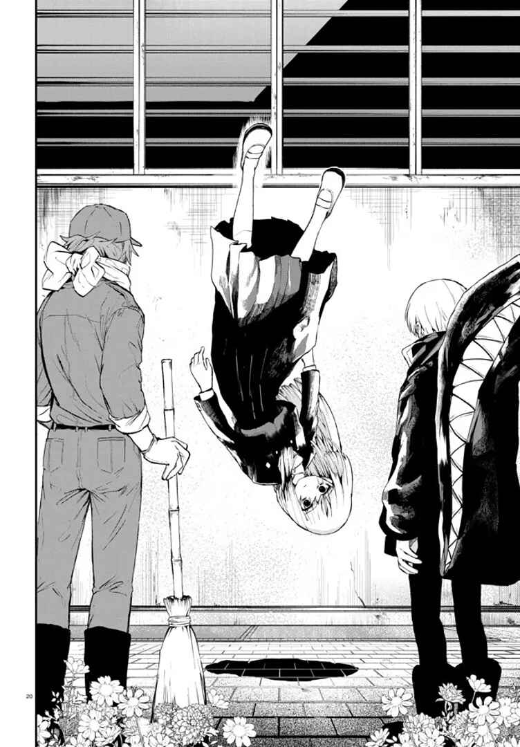 Page 20 Chapter 3 Inochi no Tabekata