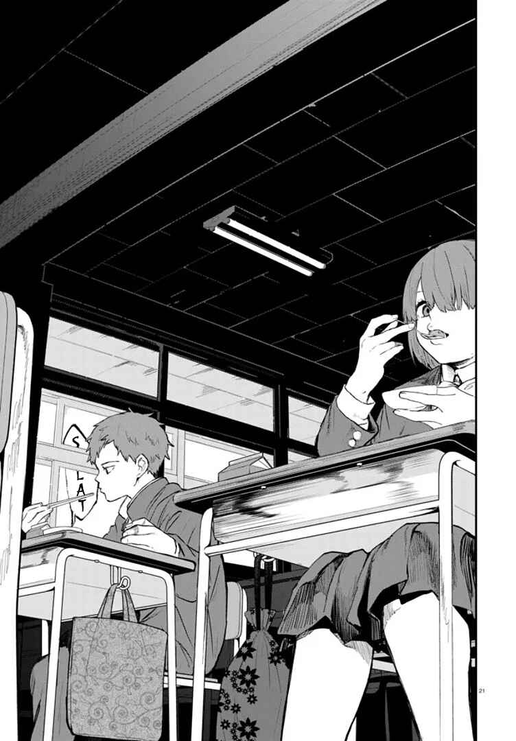 Page 21 Chapter 3 Inochi no Tabekata