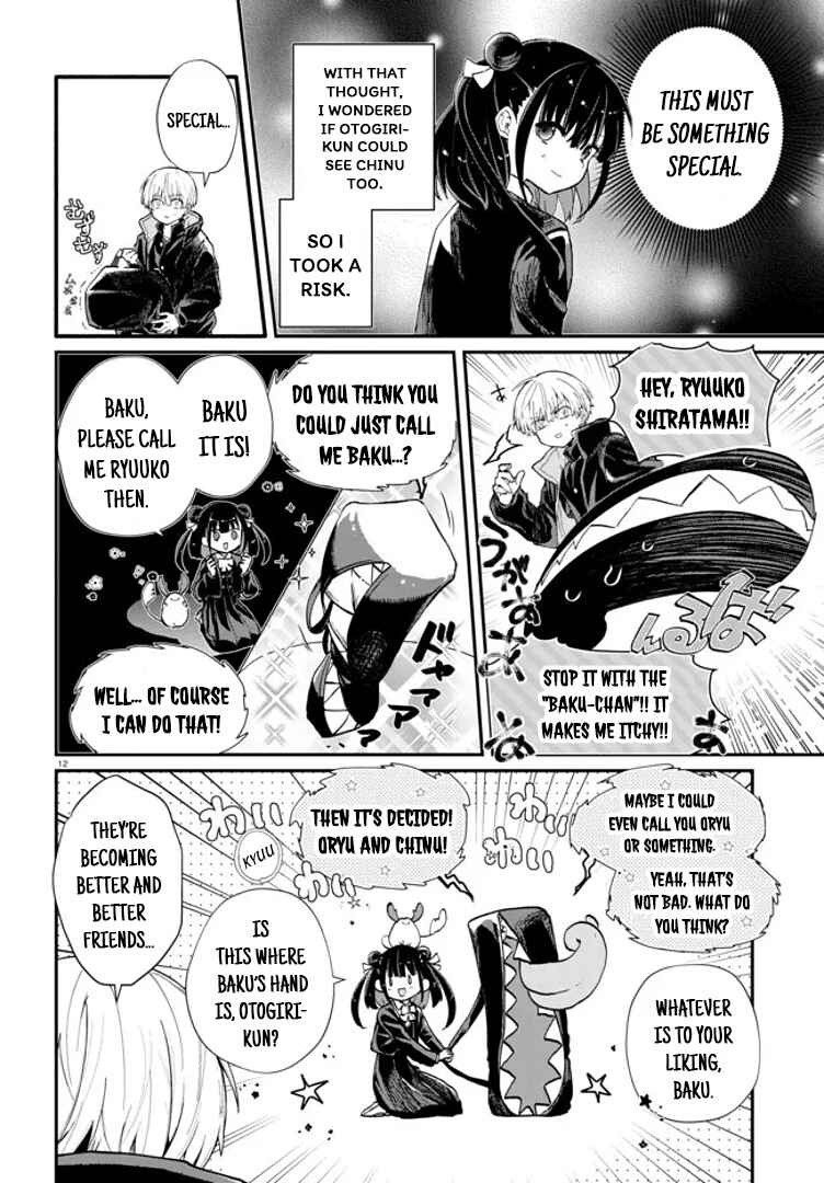 Page 12 Chapter 2 Inochi no Tabekata