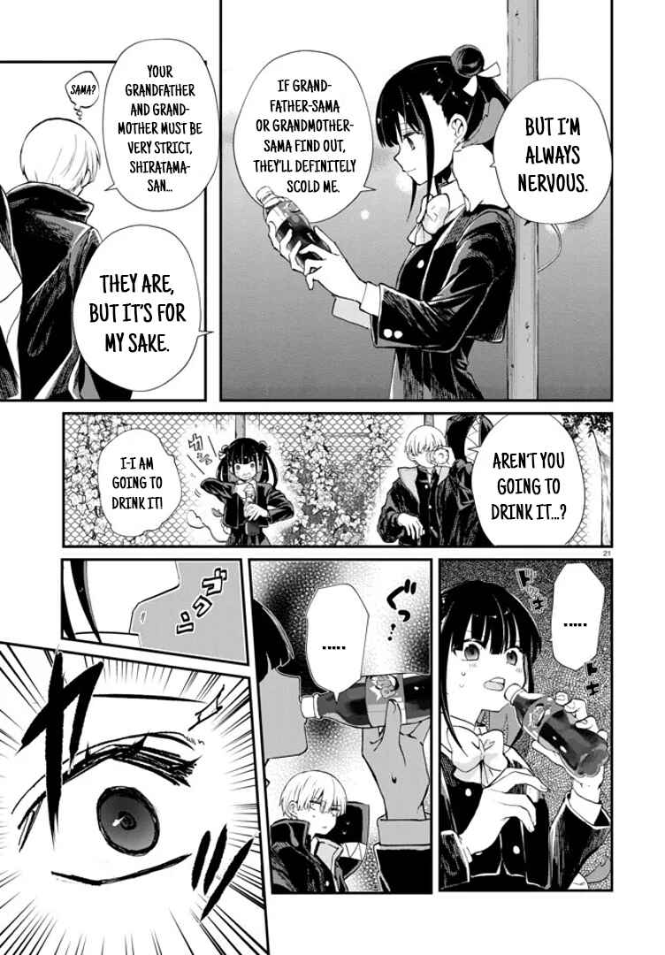Page 21 Chapter 2 Inochi no Tabekata