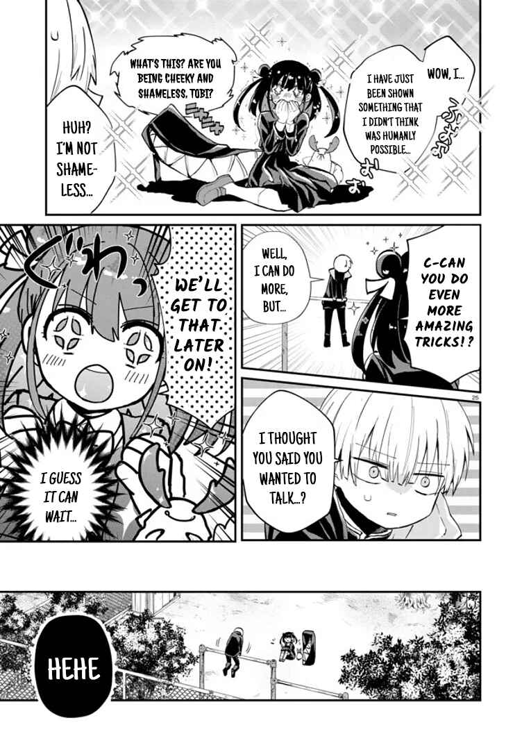 Page 25 Chapter 2 Inochi no Tabekata