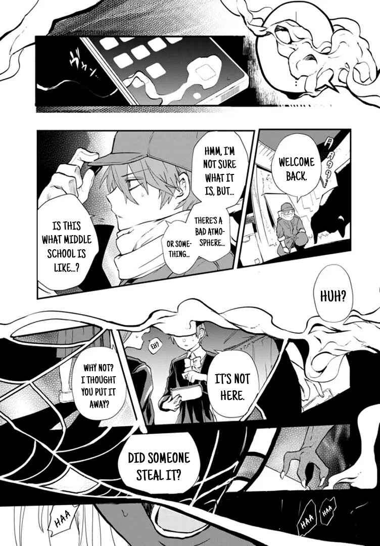 Page 27 Chapter 2 Inochi no Tabekata