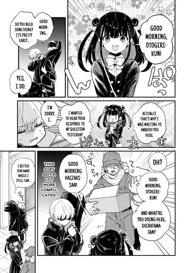 Page 5 Chapter 2 Inochi no Tabekata