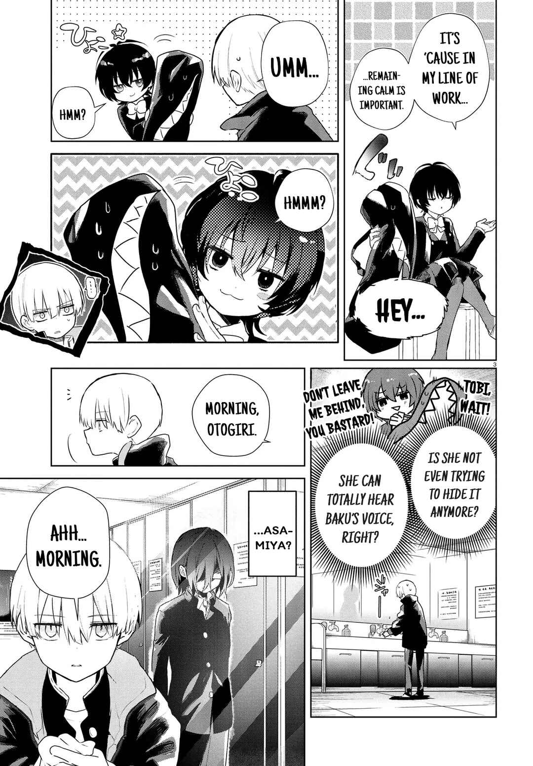 Page 3 Chapter 15.1 Inochi no Tabekata