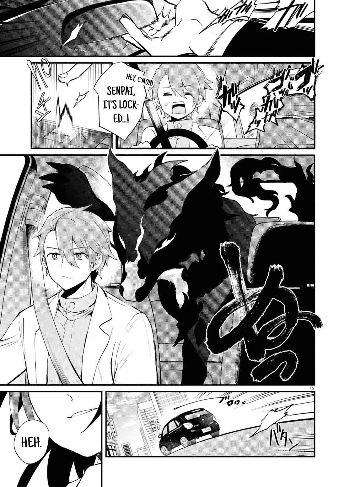 Page 17 Chapter 6 Inochi no Tabekata