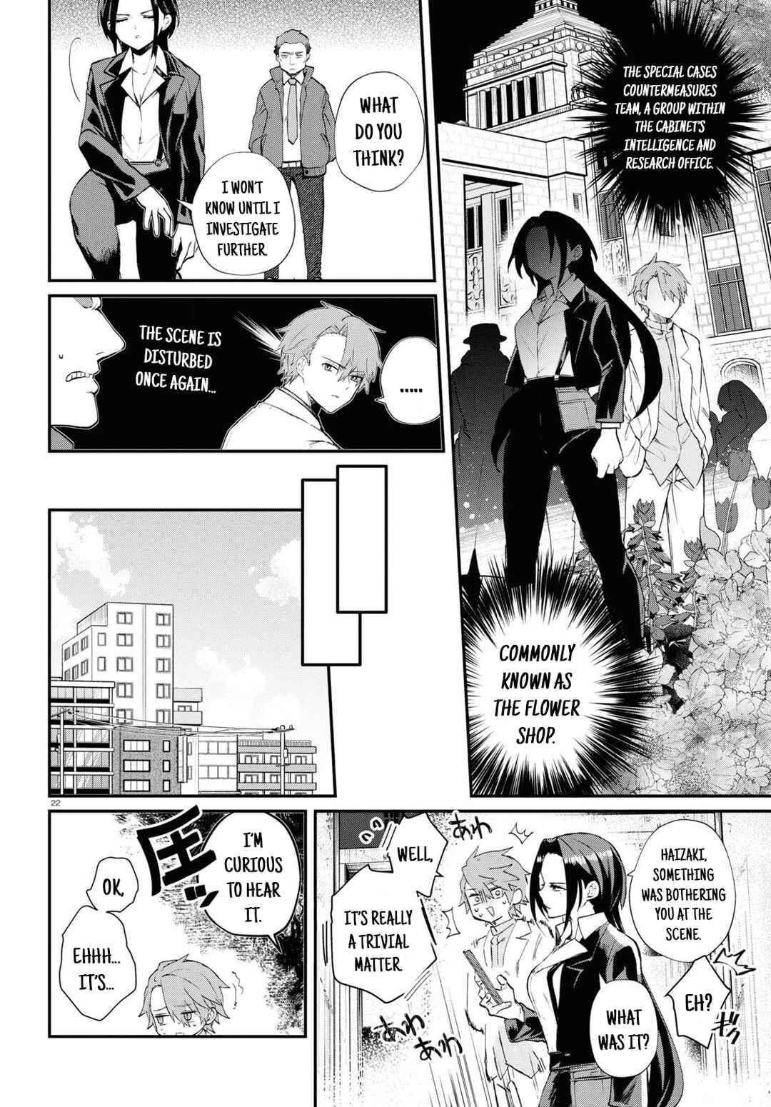 Page 24 Chapter 6 Inochi no Tabekata