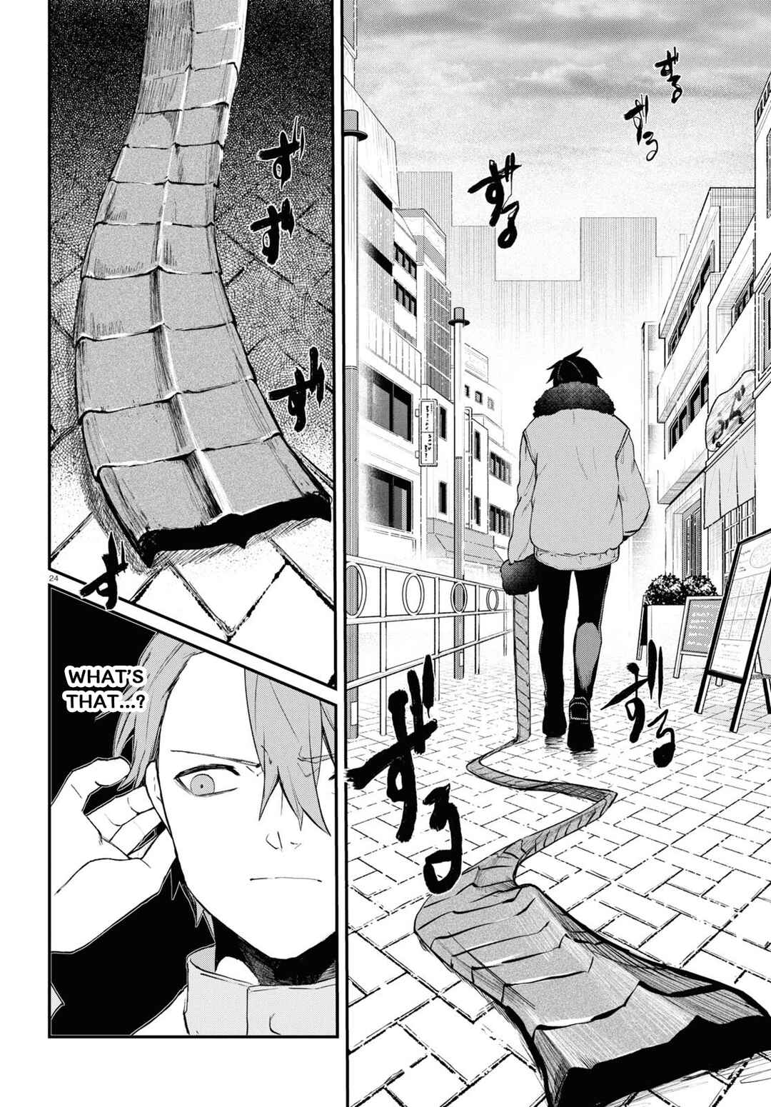 Page 26 Chapter 6 Inochi no Tabekata