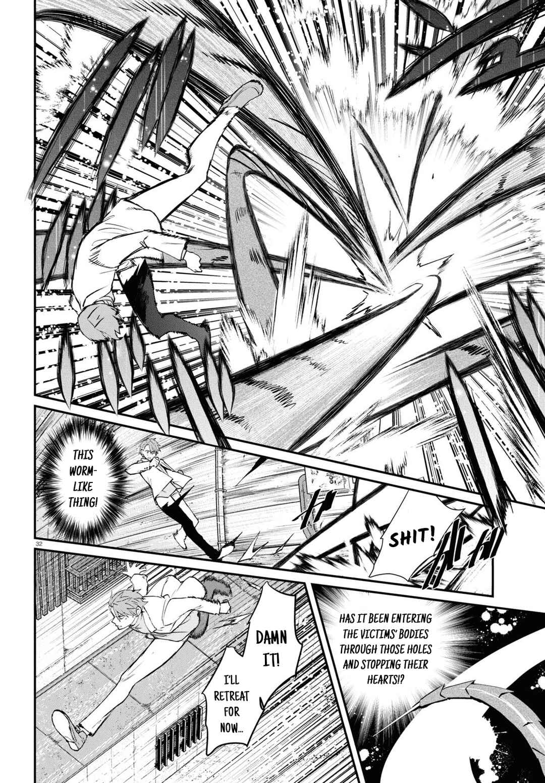 Page 34 Chapter 6 Inochi no Tabekata
