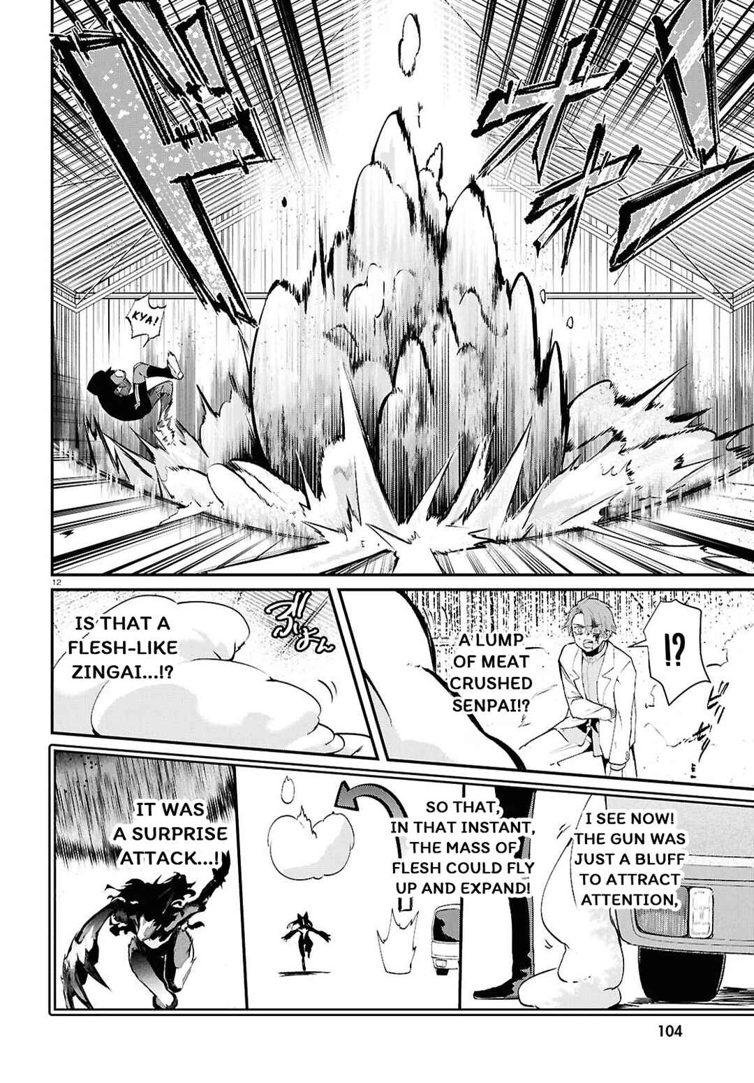 Page 12 Chapter 7.2 Inochi no Tabekata