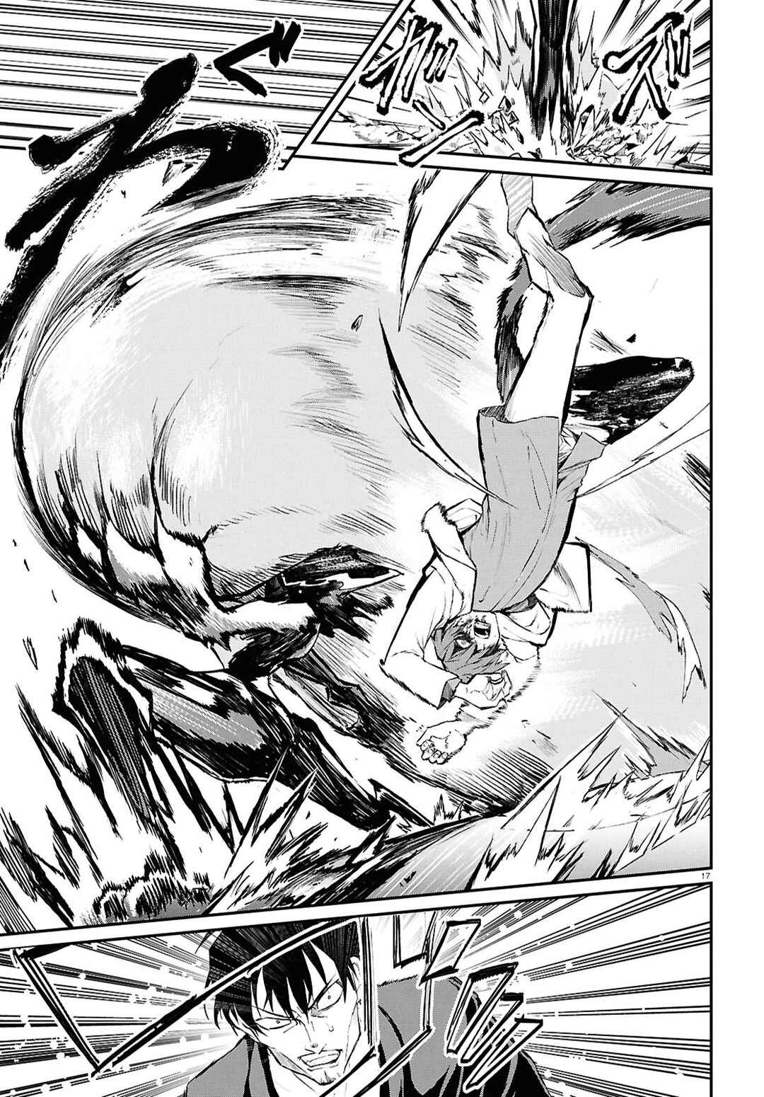 Page 17 Chapter 7.2 Inochi no Tabekata