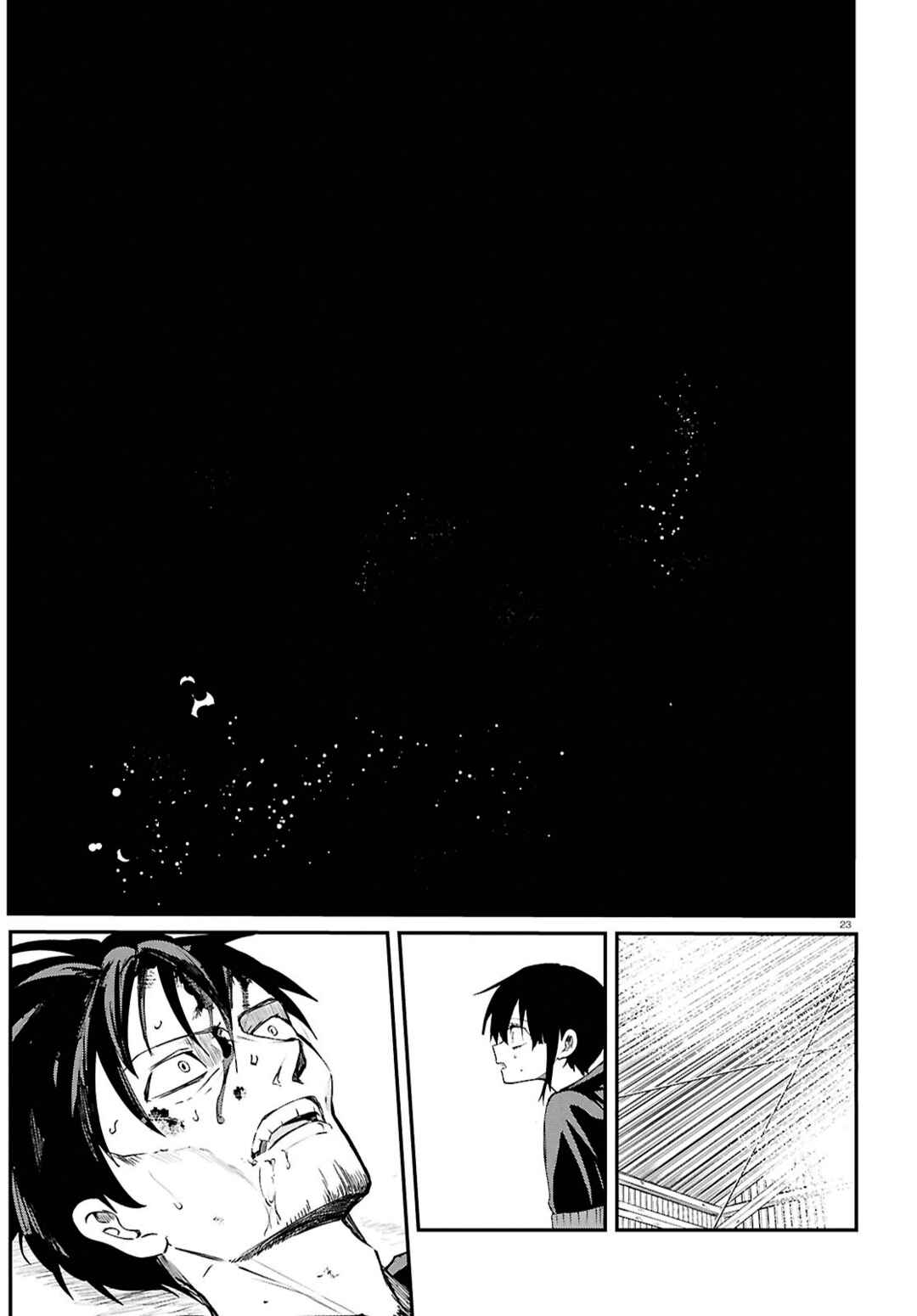 Page 23 Chapter 7.2 Inochi no Tabekata