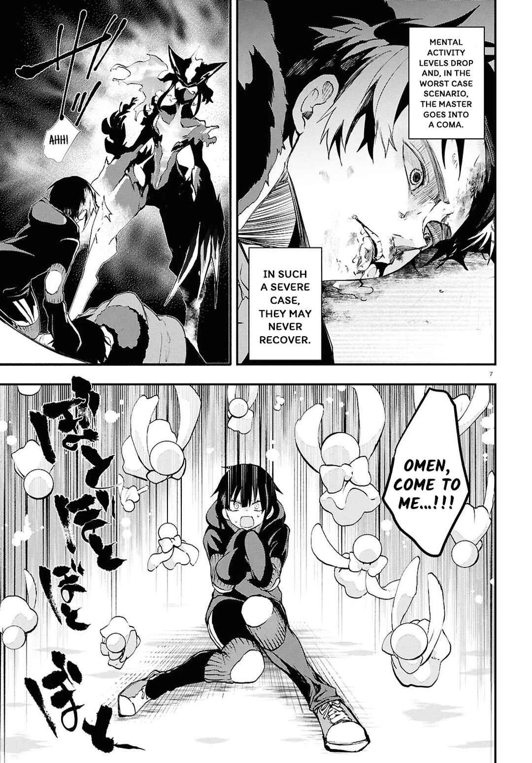 Page 7 Chapter 7.2 Inochi no Tabekata