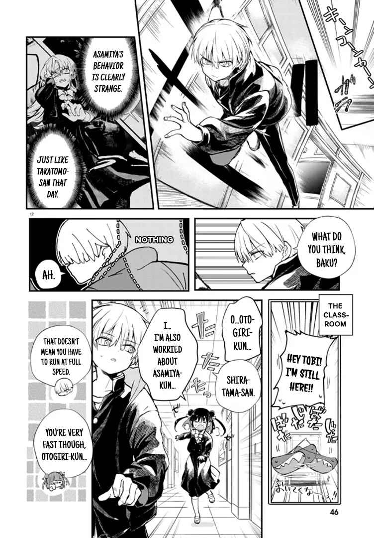 Page 12 Chapter 4 Inochi no Tabekata