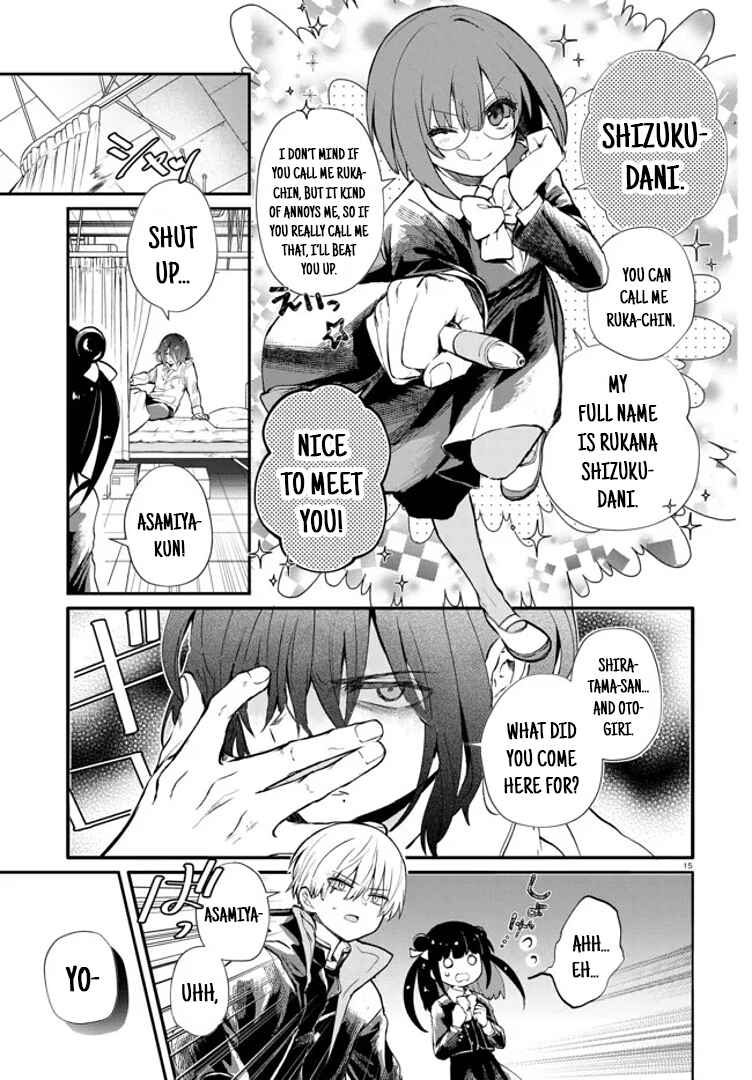Page 15 Chapter 4 Inochi no Tabekata