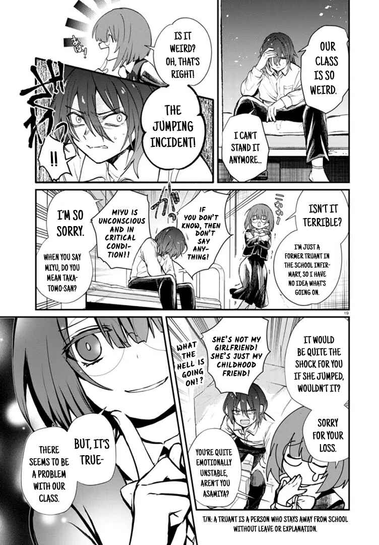 Page 19 Chapter 4 Inochi no Tabekata