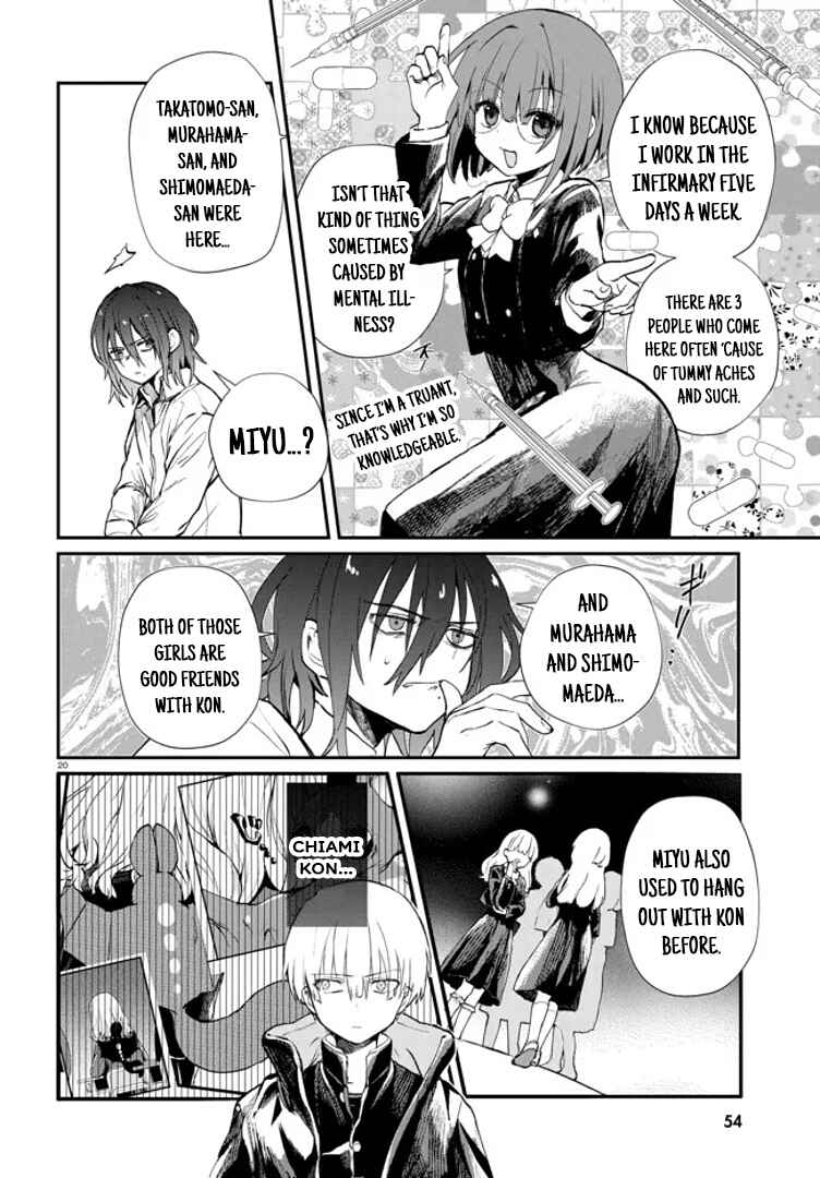 Page 20 Chapter 4 Inochi no Tabekata