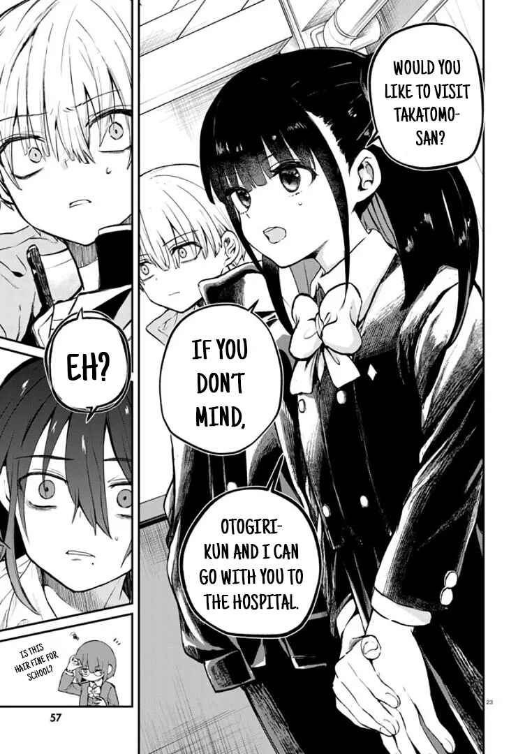 Page 23 Chapter 4 Inochi no Tabekata