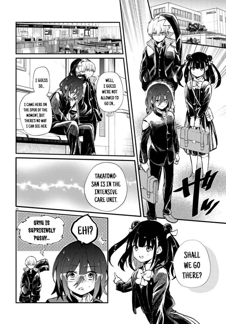 Page 24 Chapter 4 Inochi no Tabekata