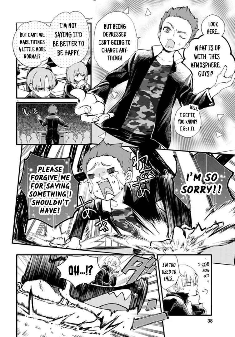 Page 4 Chapter 4 Inochi no Tabekata