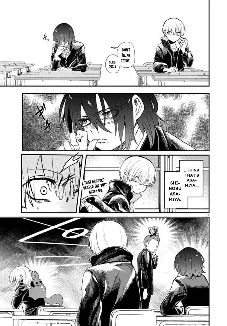 Page 5 Chapter 4 Inochi no Tabekata