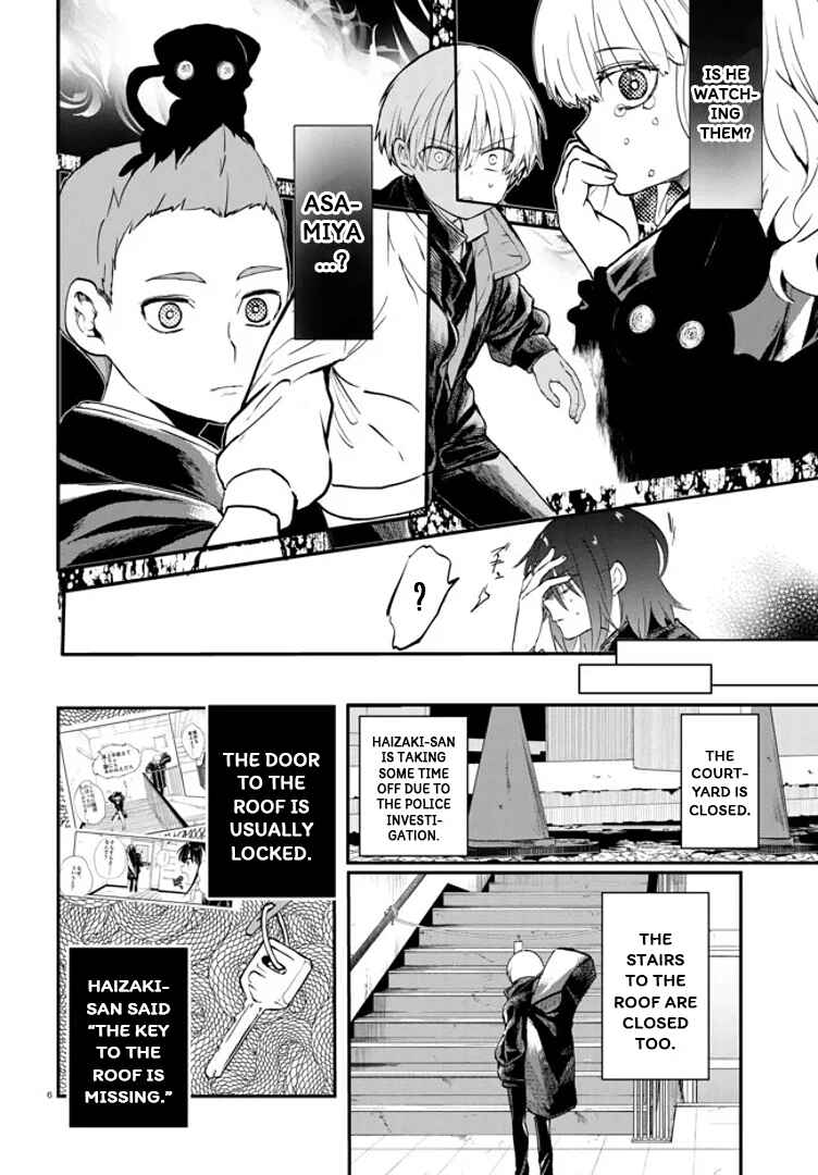 Page 6 Chapter 4 Inochi no Tabekata