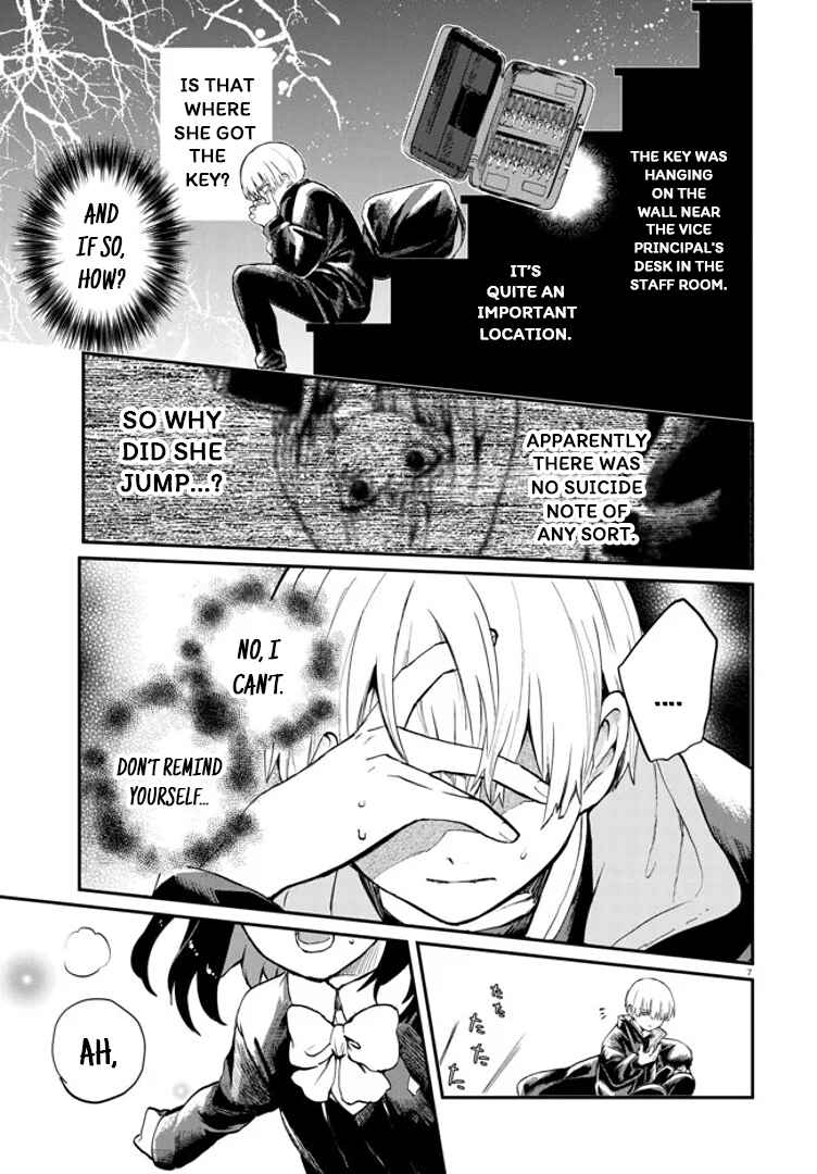 Page 7 Chapter 4 Inochi no Tabekata